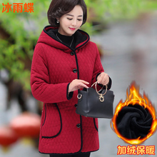 中年妈妈棉衣冬装中老年女装50岁加绒加厚棉服外套大码中长款棉袄图片