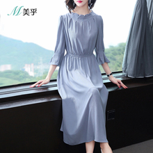 早秋女装2018新款韩版有女人味的正式场合贵夫人连衣裙女长袖秋裙图片