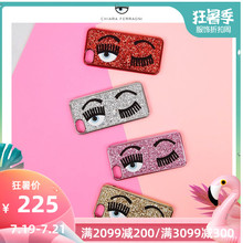 亮片大眼睛手机壳iPhone8 Ferragni潮趣个性 Chiara