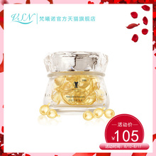 VSN anchino/梵曦诺面部精华液胶囊30粒 提拉紧致修护嫩滑肌肤