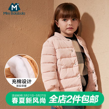 迷你巴拉巴拉童装儿童棉服冬装男女宝宝保暖棒球服棉衣棉袄
