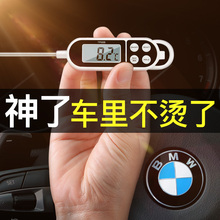 倍思降温喷雾汽车迅速制冷神器干冰夏季车载夏天车内车用快速清凉
