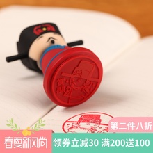 喜朋SiPALS│故宫帝后系列宋仁宗皇帝儿童送礼可替换趣味印章公仔