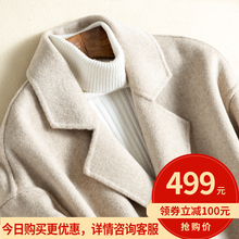 双面羊绒大衣女中长款2018新款小个子韩版双面呢羊毛呢外套女装潮图片