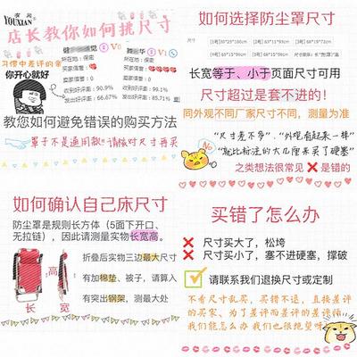 牛津布午休床防尘罩办公室折叠床防尘套午睡对折床收纳袋三折盖布