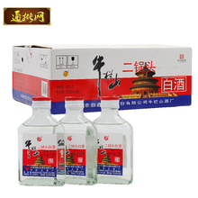 牛栏山二锅头白酒 56度扁二(白瓶)清香型 100ML*40瓶 原箱装