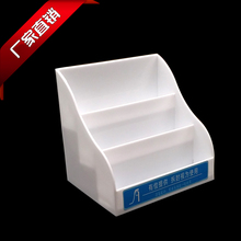 宾馆酒店有偿用品展示架客房付费用品三层白色保健品展架展示盒