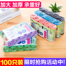 垃圾袋家用加厚大号一次性酒店塑料收纳袋厨房黑色塑料袋 100只装