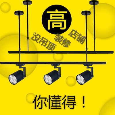 射灯架射灯年货节折扣