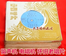 怀旧墙面装 饰复古壁饰黑胶唱片12寸lp酒吧饭店塑料7寸薄膜老唱片