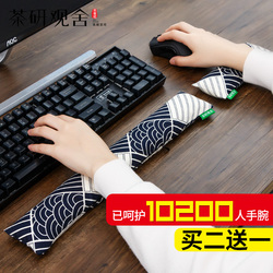 鼠标垫护腕手腕垫护腕托键盘拖鼠标手枕电脑护腕掌托机械键盘手托