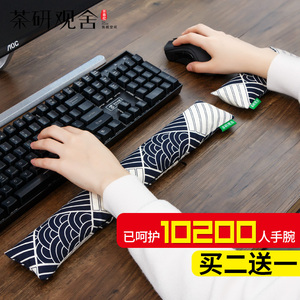 鼠标垫护腕手腕垫护腕托键盘拖鼠标手枕电脑护腕掌托机械键盘手托