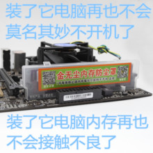 1600 DDR3二手拆机台式机三代内存条 内存防尘罩金士顿2g4G8g1333