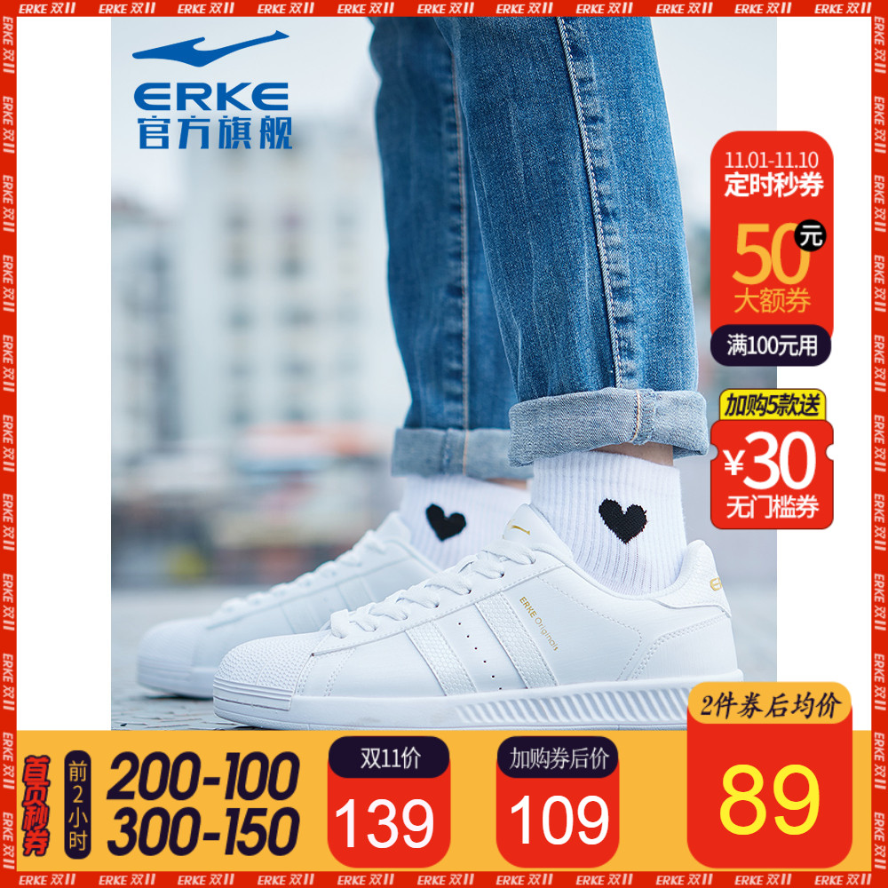 [Special offer] ERKE Women's Shoes Casual Shoes New style Shell head Skate shoe Versatile white shoes Sports