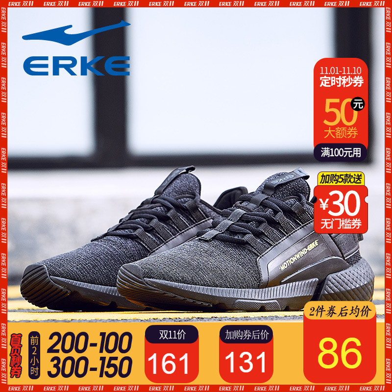 ERKE Men's Shoes Autumn/Winter 2019 New Sports Shoes Men's Cushioning Anti slip Wear resistant Light casual Running Shoes