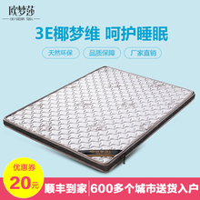 棕垫椰棕棕榈偏硬席梦思乳胶床垫1.8m1.5米薄折叠经济型定做