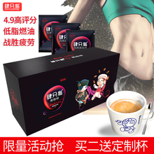 肆四只猫黑咖啡纯咖啡美式无糖咖啡特浓苦现磨咖啡粉速溶30袋/盒