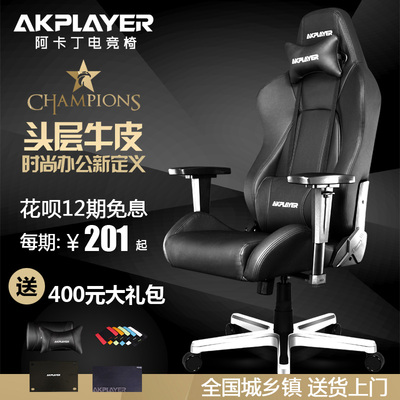 舒适家用电脑椅子使用感受