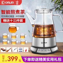 东菱 KE8008B煮茶器黑茶普洱小青柑养生壶萃取壶煎熬式 Donlim