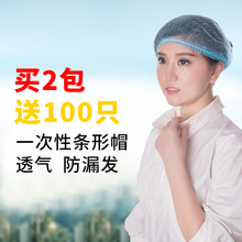 一次性帽子食品车间网帽美容纹绣卫生厨师帽女厨房防油烟头罩头套