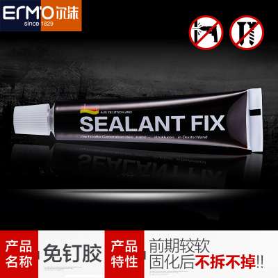 免钉胶液体钉快干玻璃胶镜子瓷砖粘结剂白色免打孔浴室置物架