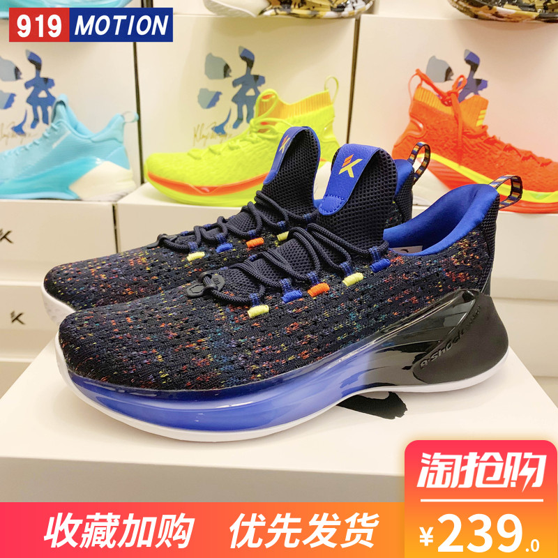 Anta's new low top shock absorption basketball shoes in the summer of 2019 Light cavalry 4th generation Thompson boots 11921668