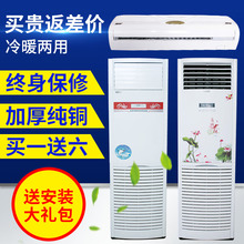 水冷空调井水水温空调家用5匹柜机立式2匹壁挂机冷暖两用空调扇