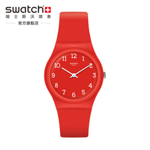 Swatch斯沃琪瑞士手表纯黑之路情侣简约运动防水石英男女表GB301