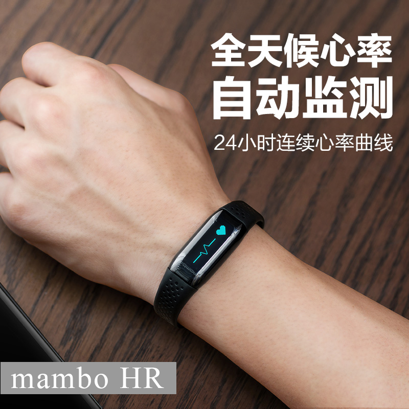 �������������ֻ�mambo HR