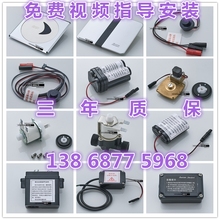 美标小便斗感应器CF 8004 8014电磁阀龙头电源电池盒8604面板配件