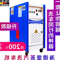 双枪蒸汽移动机高压高温标配商用移动便携移动神器套装洗车清洗机