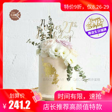 鲜花艺生日蛋糕 求订结婚礼纪念日 送老婆女朋友神 上海武汉同城