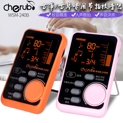 钢琴调音器年货节折扣_十二平均律钢琴音准仪