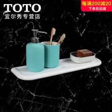 TOTO洁具浴室卫浴原装 配件化妆品架子置物架陶瓷釉面AW366B现货