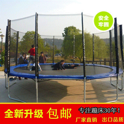 小型跳床十大品牌