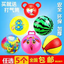 超大充气球户外玩具软胶充气球玩具弹力球环保拍拍球运动儿童玩具