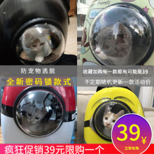 猫包宠物背包太空宠物舱包外出猫笼子猫咪便携书包狗狗胸前双肩包