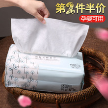 欧凯曼洗脸巾纯棉一次性面巾纸 洁面巾美容院无纺布抽取式棉柔巾