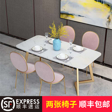 北欧大理石餐桌咖啡桌饭桌吃饭桌子家用餐桌椅现代铁艺餐桌椅组合