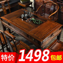 中式茶桌椅组合实木茶台茶几功夫喝茶道茶艺桌木茶桌椅茶台组合