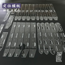高透明亚克力 神雪皮带打孔定位模板开孔 皮头腰带孔扁冲水滴圆冲