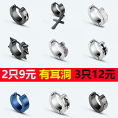 时尚 学生钛钢耳钉潮人霸气银色有耳洞耳环 日韩男十字架龙图腾个性