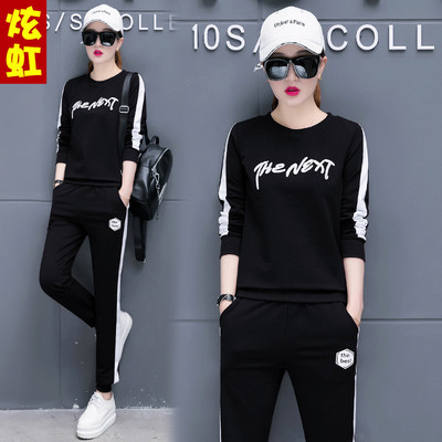 运动服套装女春秋2018新款时尚潮韩版衣服春季女士卫衣休闲两件套