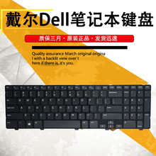 3328 m531r 5535 戴尔5521 2528 3521 5528 2521键盘3537 5537