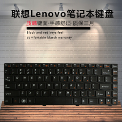 G470联想G480V480M495B490Z360B475EG475V470CU460键盘Y