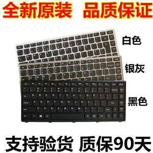 Lenovo联想U310U410U460G465Z360S410PS400笔记本键盘更换