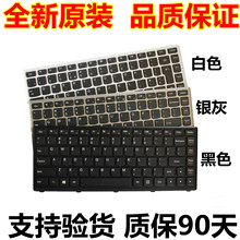 G465 Z360 S400笔记本键盘更换 S410P U310 U460 U410 Lenovo联想