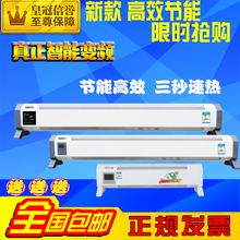 德国煤改电智能变频高温瑜珈专用踢脚线电暖器对流式踢脚线取暖器