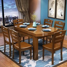 实木餐桌椅伸缩现代简约可组合折叠小户型客厅家用圆桌4/6人