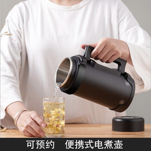 便携式迷你小型旅行养生壶旅游加热电炖煮粥杯办公室烧水电热水杯